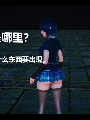 [zf330]靠低级技能魅惑的我开始拯救世界03_054