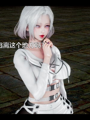 [zf330]靠低级技能魅惑的我开始拯救世界03_145