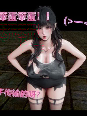 [zf330]靠低级技能魅惑的我开始拯救世界03_156
