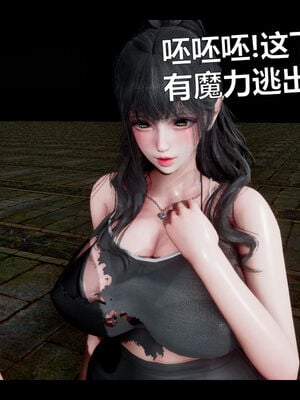 [zf330]靠低级技能魅惑的我开始拯救世界03_159