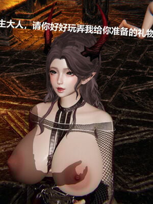 [zf330]靠低级技能魅惑的我开始拯救世界02下_037