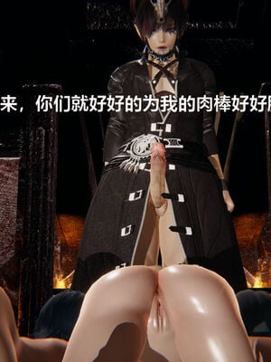 [zf330]靠低级技能魅惑的我开始拯救世界02下_038