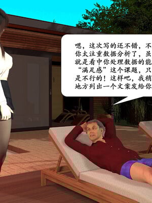[鱼翔浅底]博士生导师的毕业考核01_013