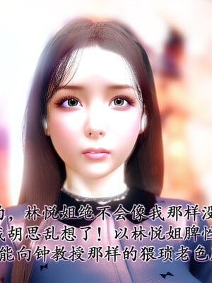 [鱼翔浅底]博士生导师的毕业考核01_023