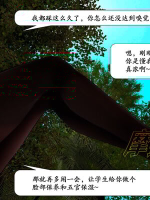 [鱼翔浅底]博士生导师的毕业考核01_038