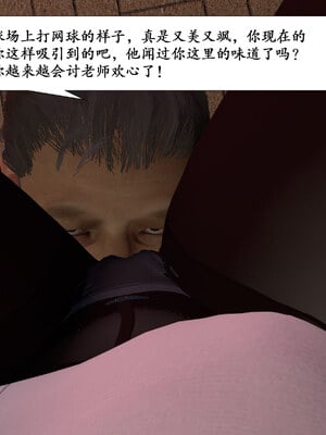 [鱼翔浅底]博士生导师的毕业考核01_043