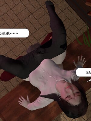 [鱼翔浅底]博士生导师的毕业考核01_047