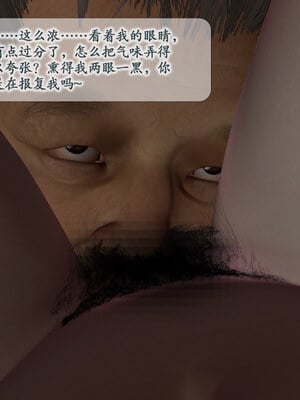 [鱼翔浅底]博士生导师的毕业考核01_048