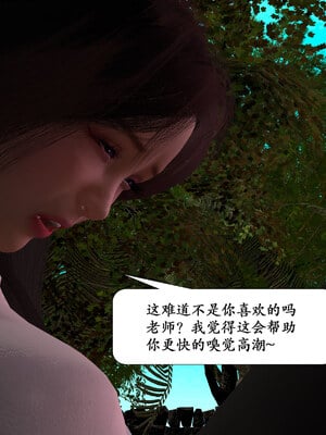 [鱼翔浅底]博士生导师的毕业考核01_049