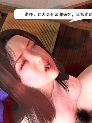 [鱼翔浅底]博士生导师的毕业考核01_091