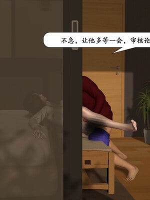 [鱼翔浅底]博士生导师的毕业考核01_111