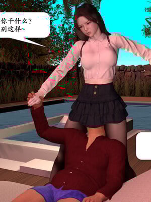 [鱼翔浅底]博士生导师的毕业考核01_020