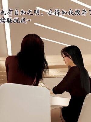 [鱼翔浅底]博士生导师的毕业考核02_006