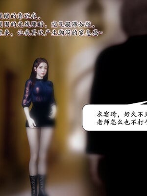 [鱼翔浅底]博士生导师的毕业考核02_012