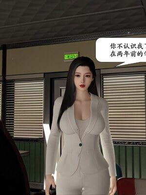 [鱼翔浅底]博士生导师的毕业考核02_065