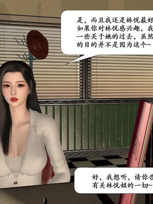 [鱼翔浅底]博士生导师的毕业考核02_068
