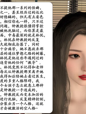 [鱼翔浅底]博士生导师的毕业考核02_070