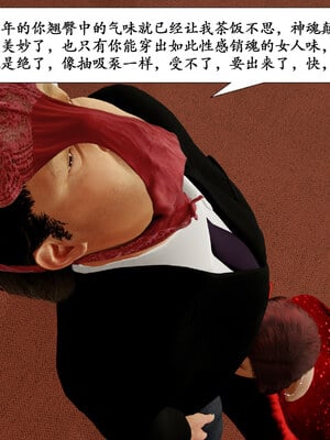 [鱼翔浅底]博士生导师的毕业考核02_074