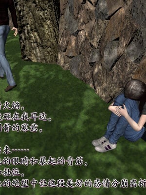 [鱼翔浅底]博士生导师的毕业考核02_110