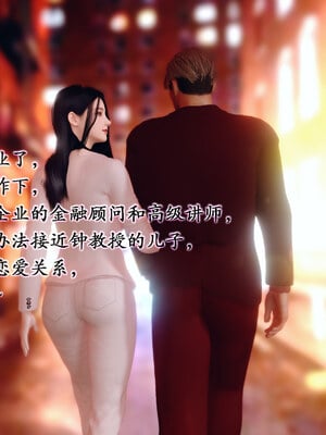 [鱼翔浅底]博士生导师的毕业考核02_112