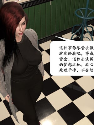 [鱼翔浅底]博士生导师的毕业考核02_149