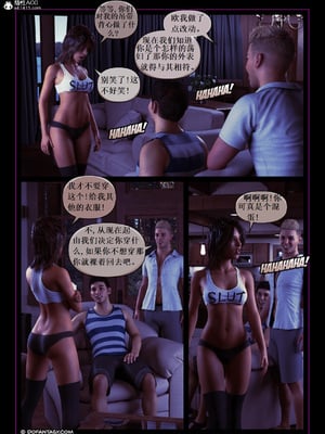 [Hawke]卡拉的暑假01_031