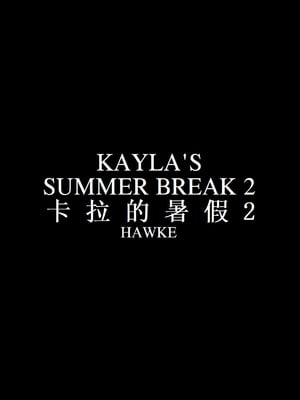 [Hawke]卡拉的暑假02_003