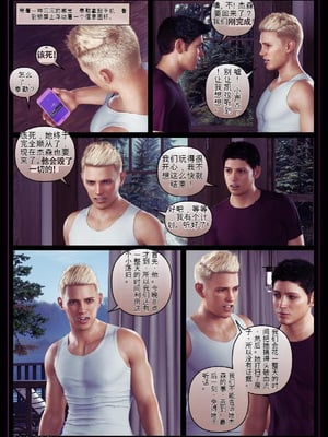 [Hawke]卡拉的暑假05_022