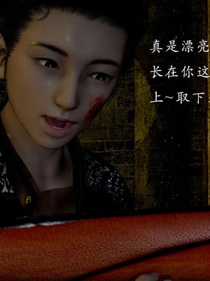 [Jayep]折翼魅魔_090