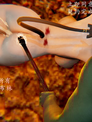 [Jayep]魅魔女王_171