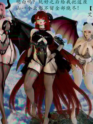 [Jayep]魅魔女王_033