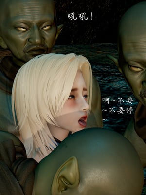 [Jayep]魅魔女王_084