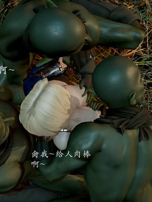 [Jayep]魅魔女王_085