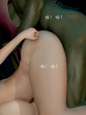 [Jayep]魅魔女王_107