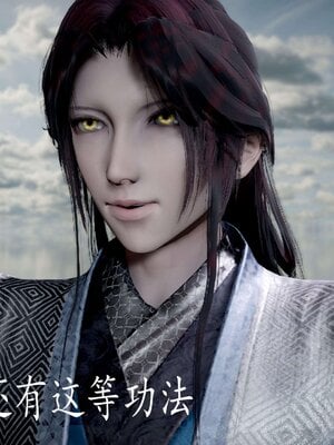[bagnall] 神谕 第三季 12_005