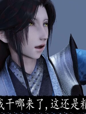 [bagnall] 神谕 第三季 12_018