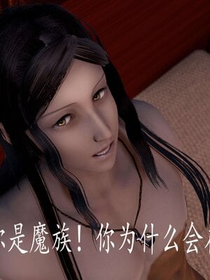 [bagnall] 神谕 第三季 12_048