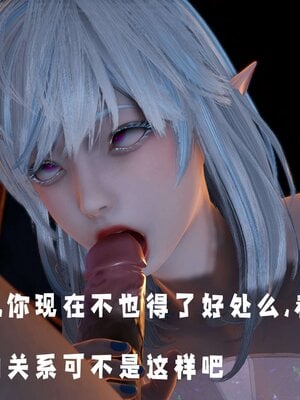 [bagnall] 神谕 第三季 12_050