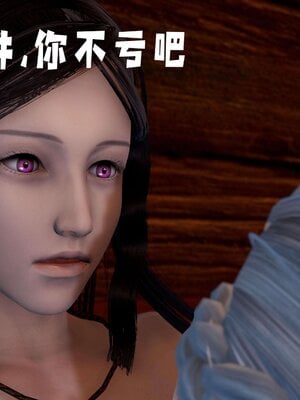 [bagnall] 神谕 第三季 12_052