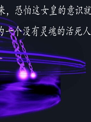 [bagnall] 神谕 第三季 12_177