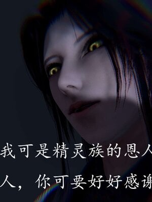 [bagnall] 神谕 第三季 12_179
