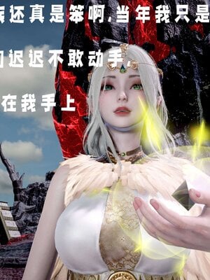 [bagnall] 神谕 第三季 12_225