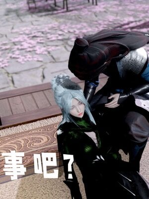 [bagnall] 神谕 第三季 12_255