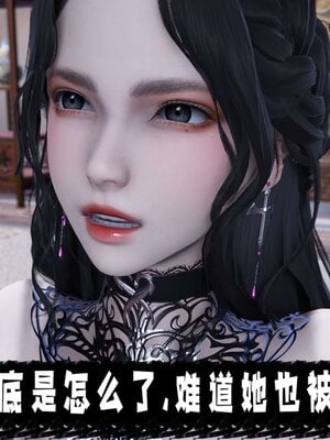 [bagnall] 神谕 第三季 13_008