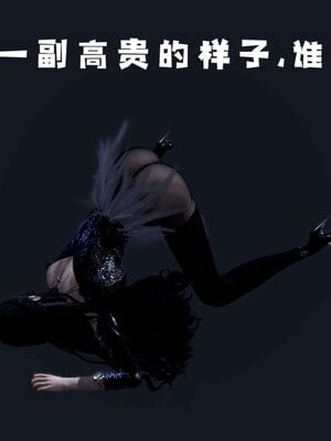 [bagnall] 神谕 第三季 13_021