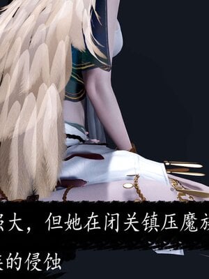 [bagnall] 神谕 第三季 13_032