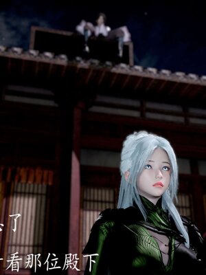 [bagnall] 神谕 第三季 13_113