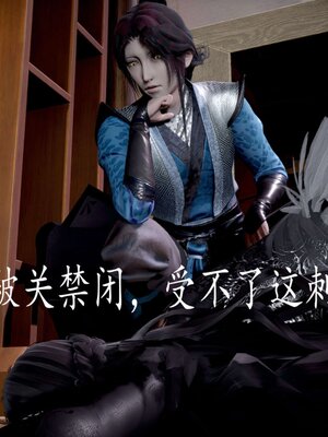 [bagnall] 神谕 第三季 13_130
