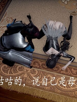 [bagnall] 神谕 第三季 13_132