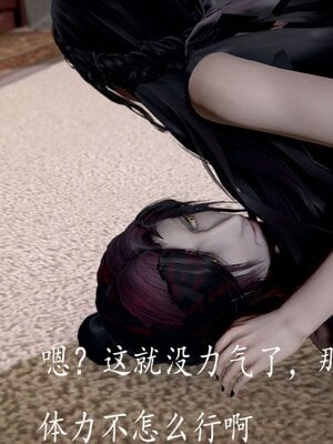 [bagnall] 神谕 第三季 13_213